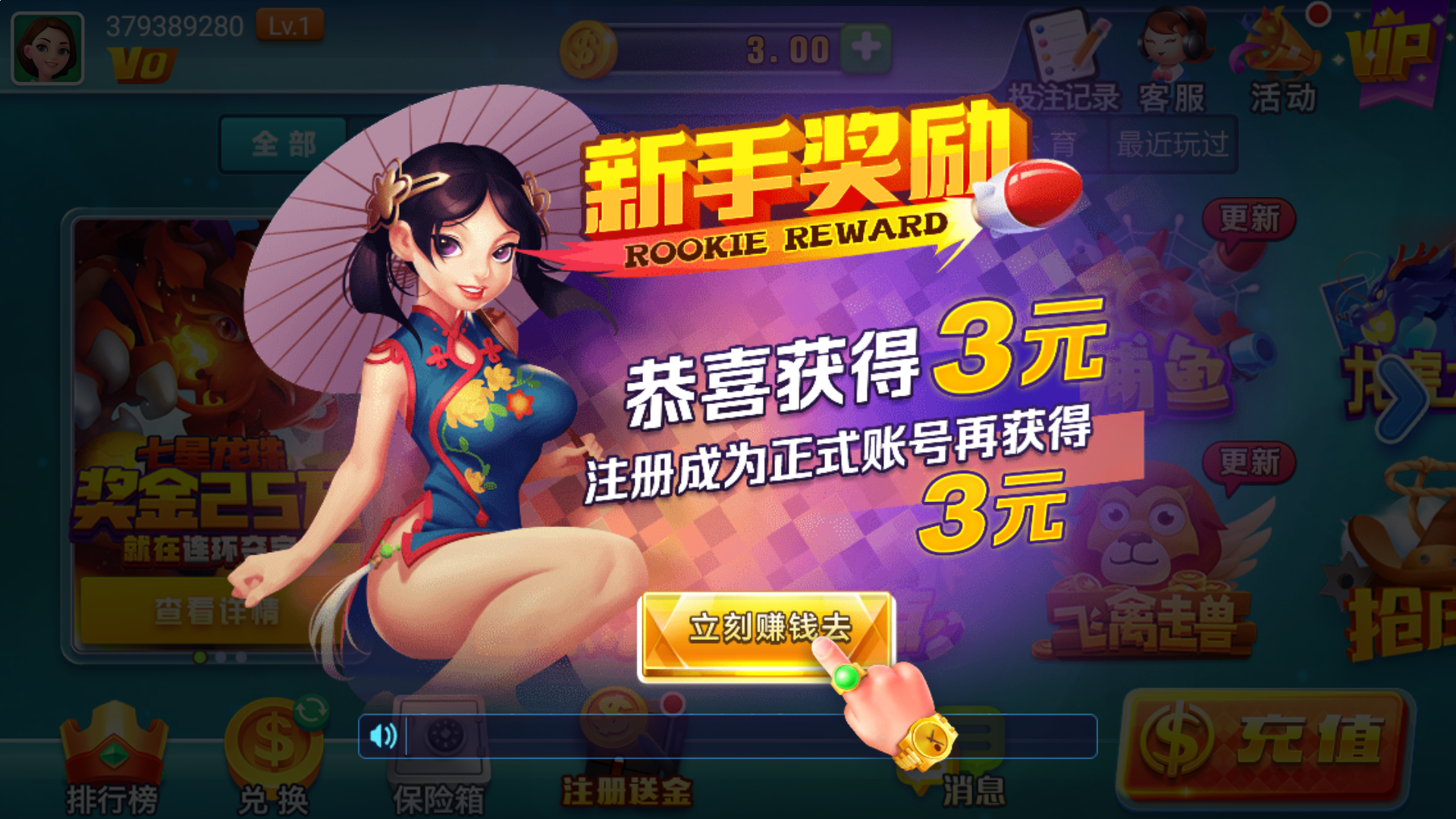 皇冠信用盘如何联系客服| 图解